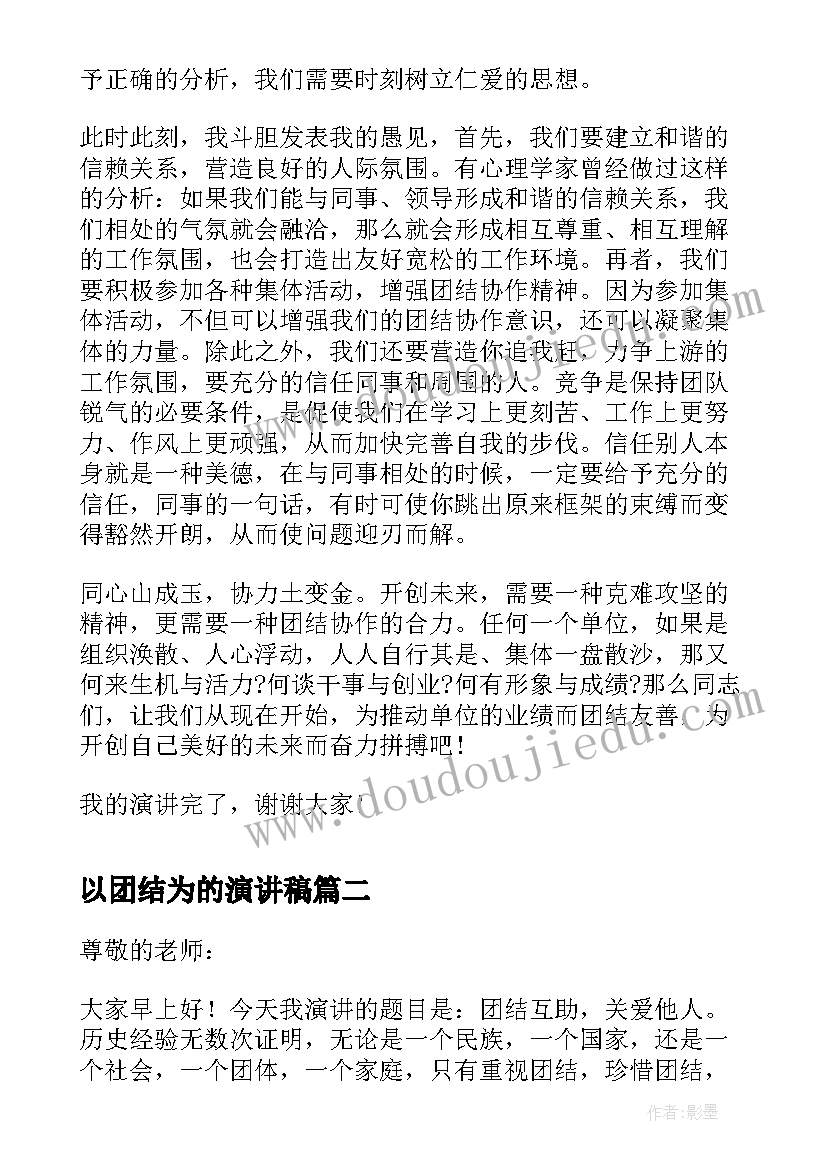 2023年彩点拼图教学反思 我会拼图的教学反思(模板5篇)