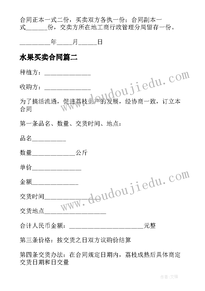 最新儿歌你是我的好朋友教学反思(精选5篇)