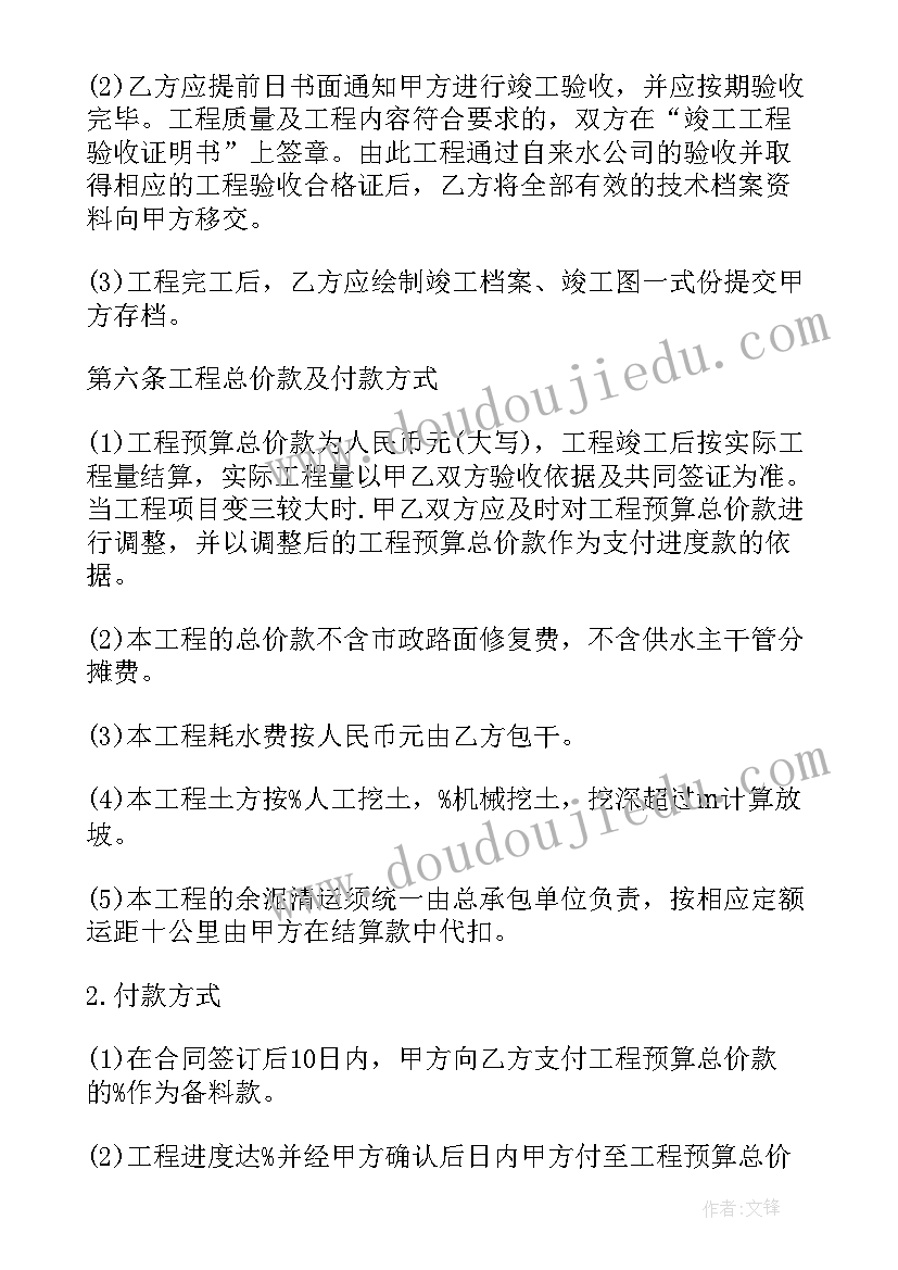 快乐的牧羊人教学反思(大全6篇)