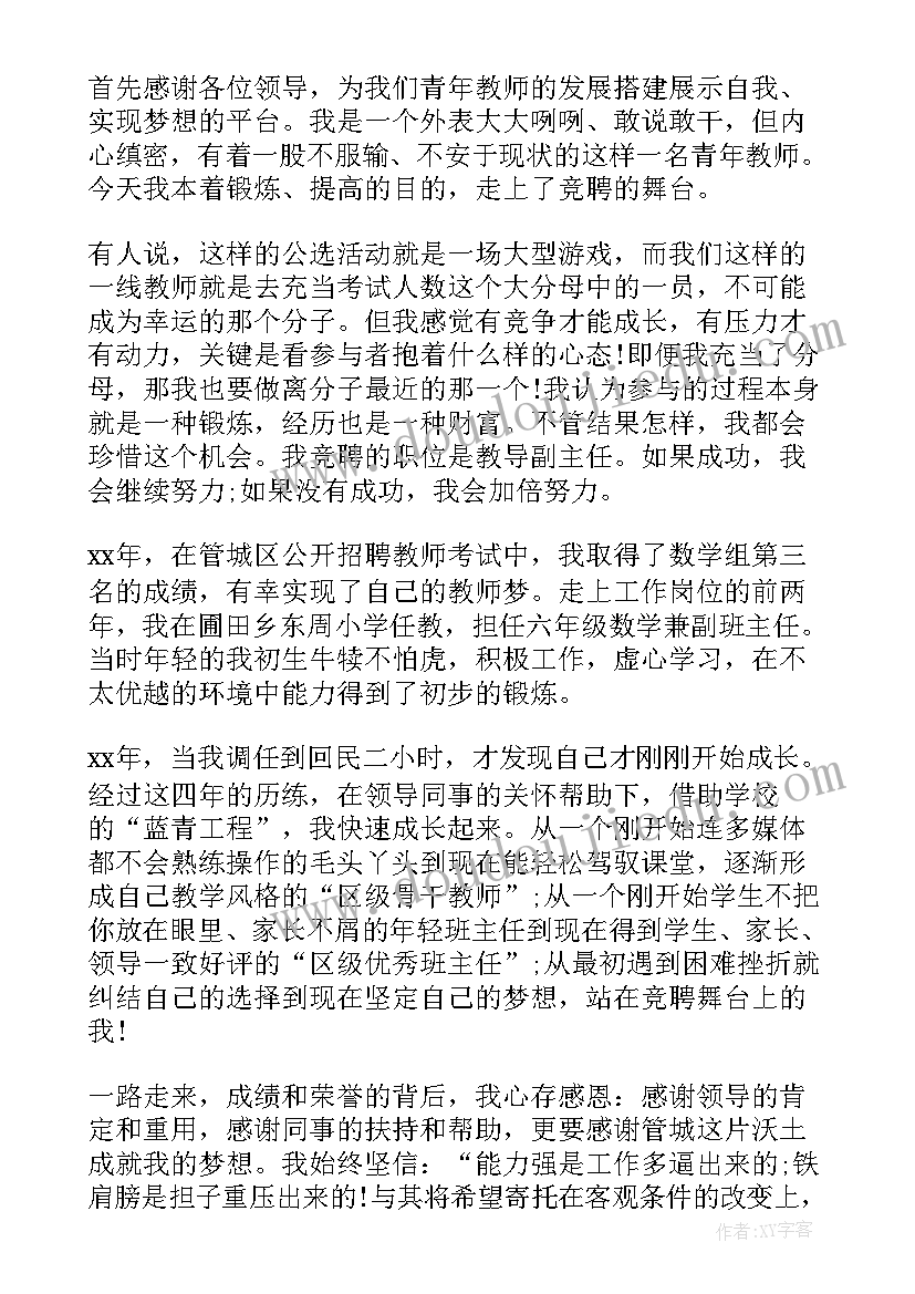 语言快乐教学反思大班(模板9篇)