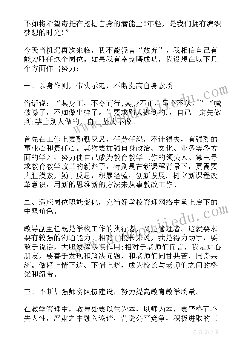 语言快乐教学反思大班(模板9篇)