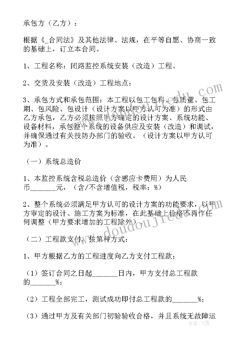 2023年妇女节小活动 妇女节活动方案(实用6篇)