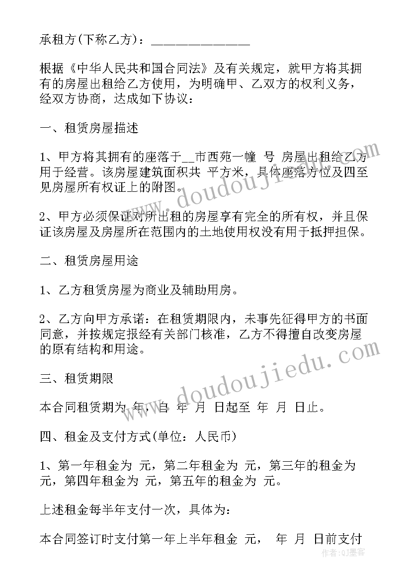 最新大一会计实训报告总结与心得体会(通用5篇)