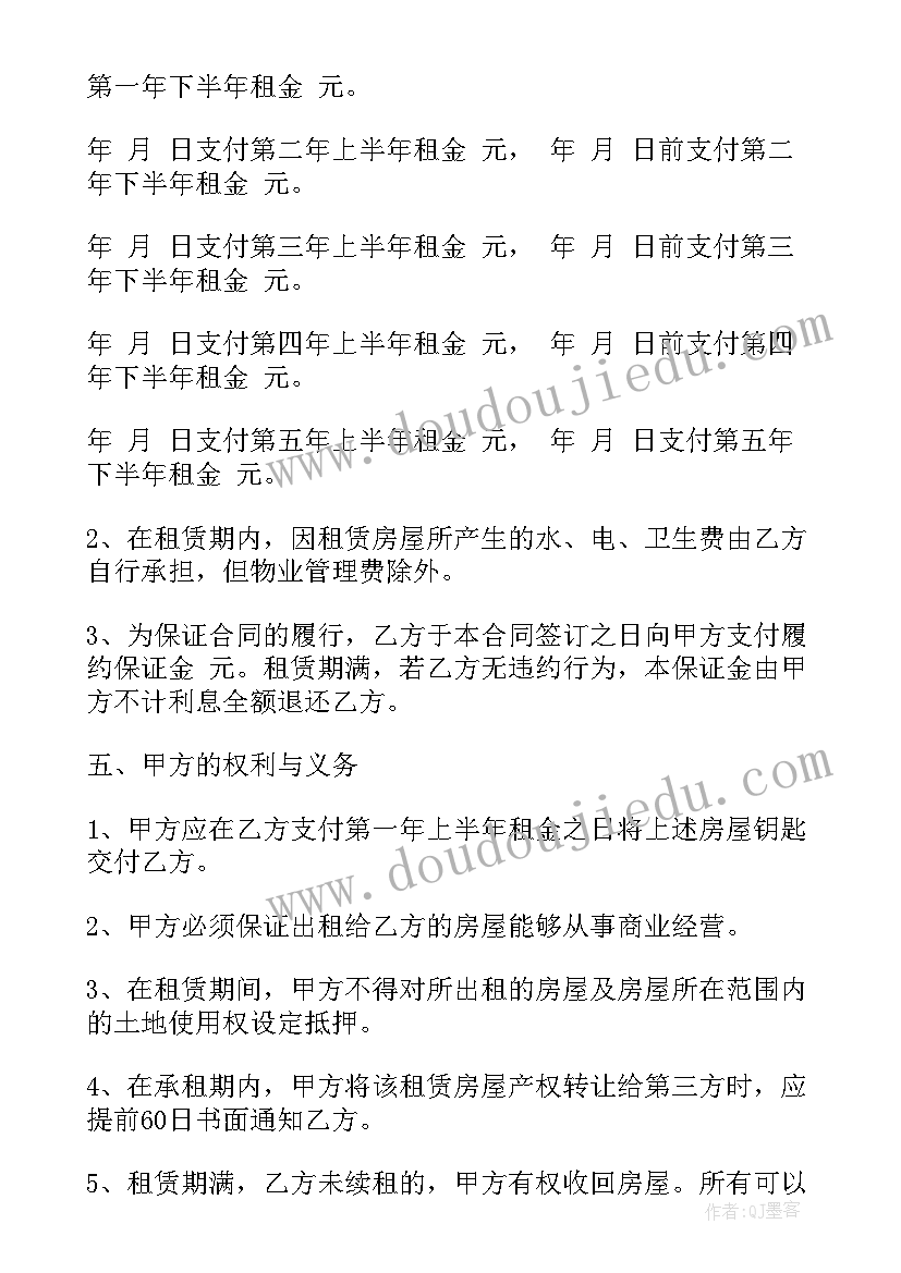 最新大一会计实训报告总结与心得体会(通用5篇)