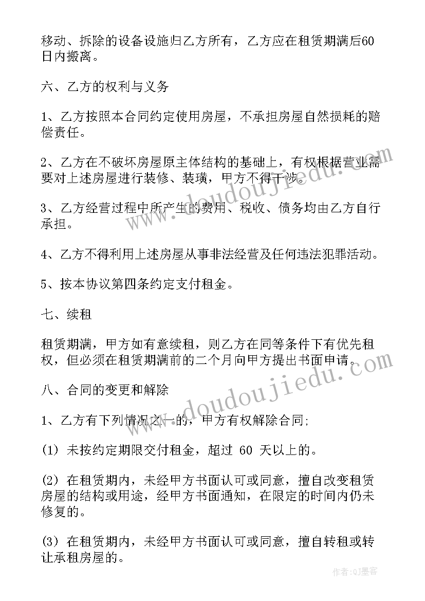 最新大一会计实训报告总结与心得体会(通用5篇)