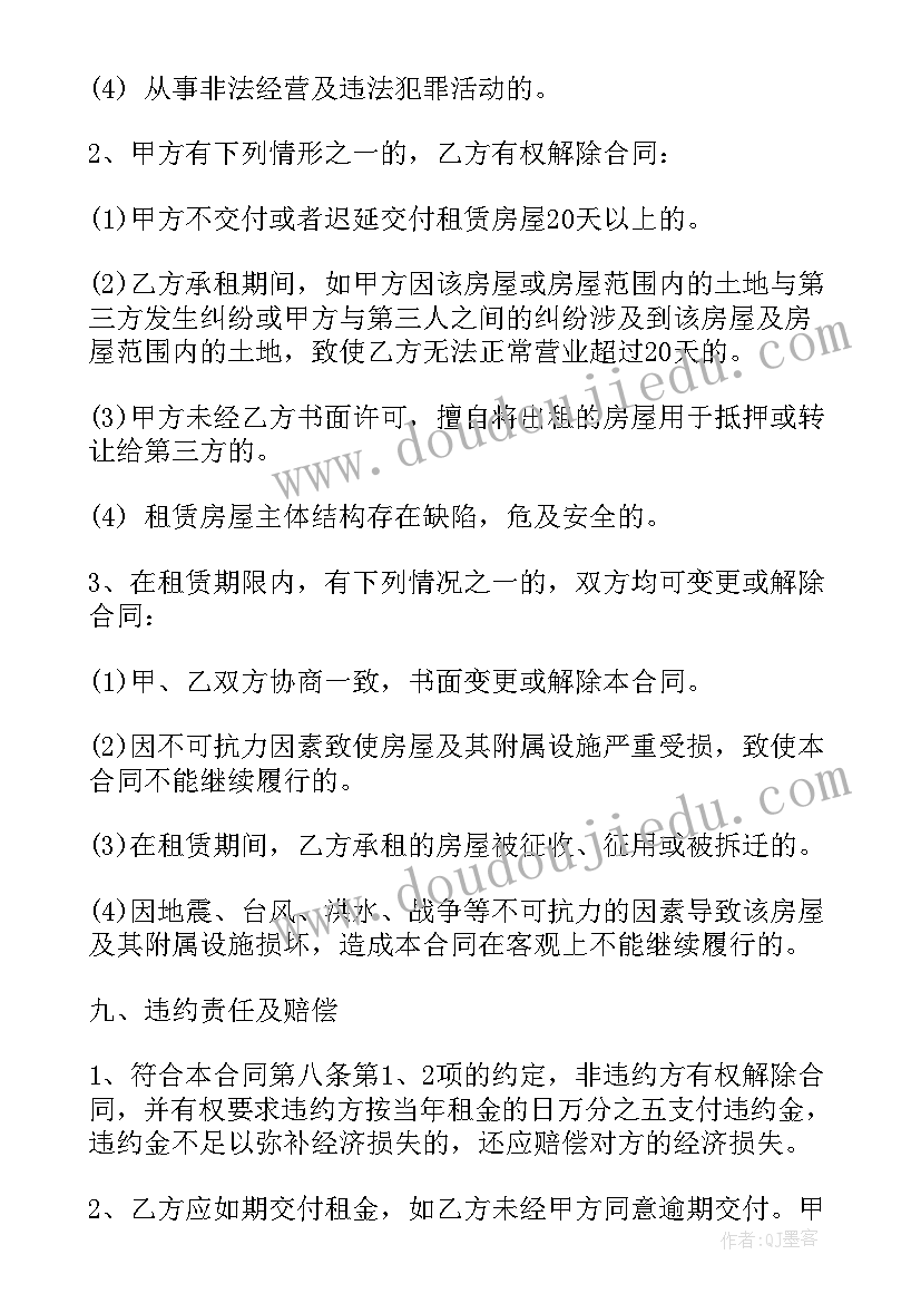 最新大一会计实训报告总结与心得体会(通用5篇)