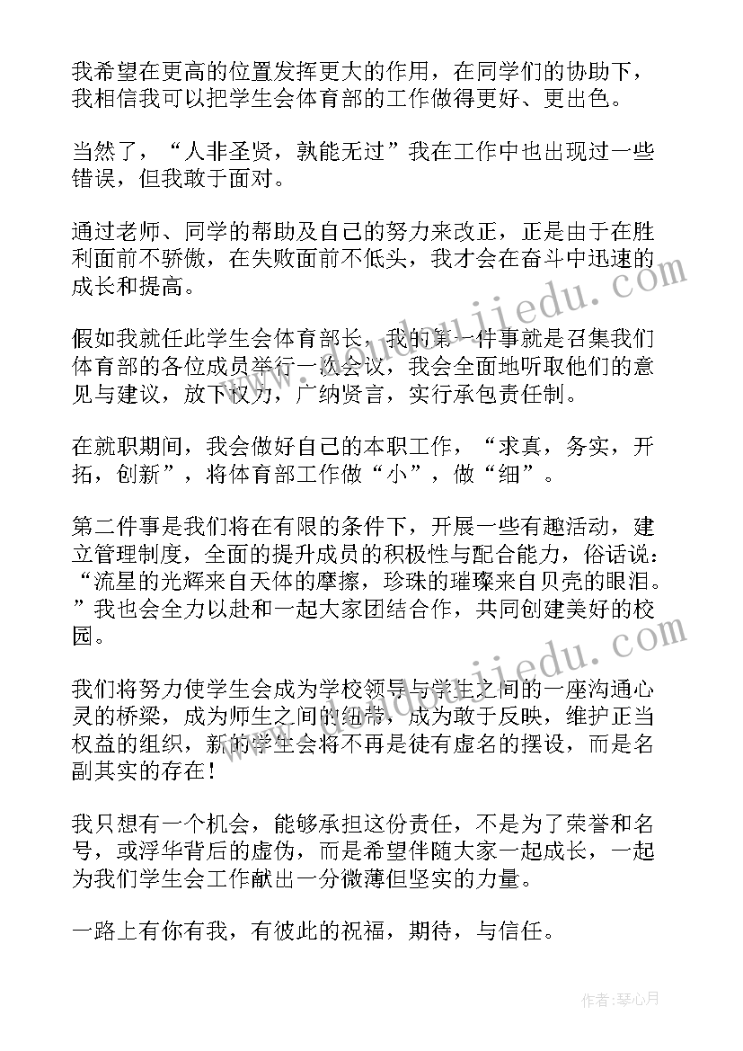 最新学校反传销活动方案策划(优秀6篇)