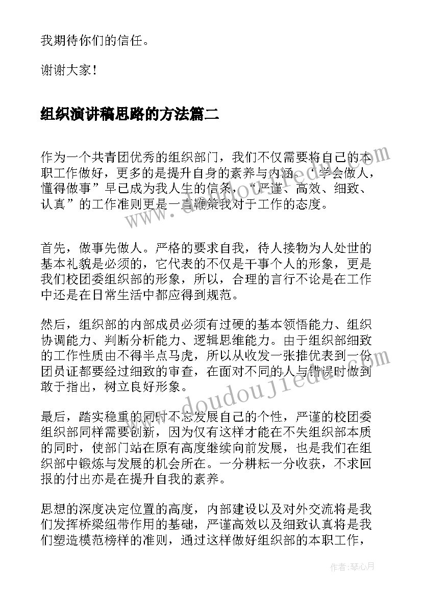 最新学校反传销活动方案策划(优秀6篇)