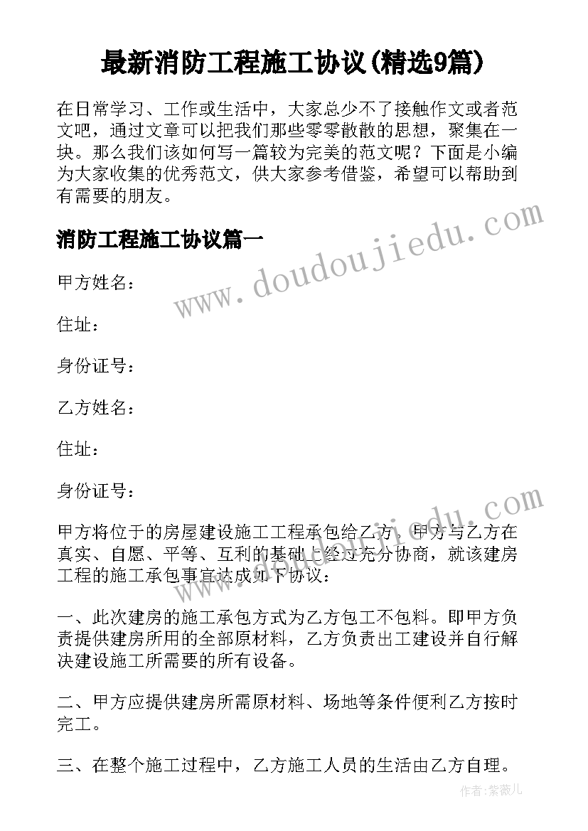 六年级英语的教案及教学反思 六年级英语教学反思(实用8篇)