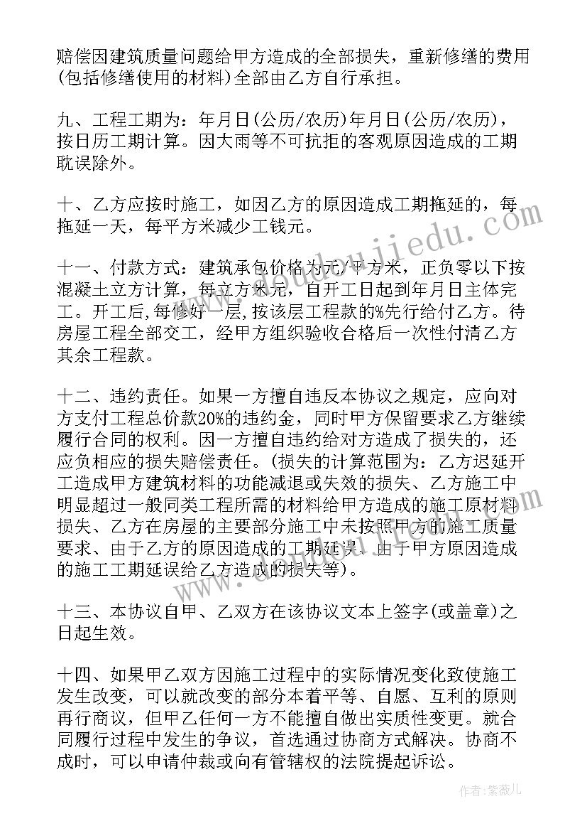 六年级英语的教案及教学反思 六年级英语教学反思(实用8篇)