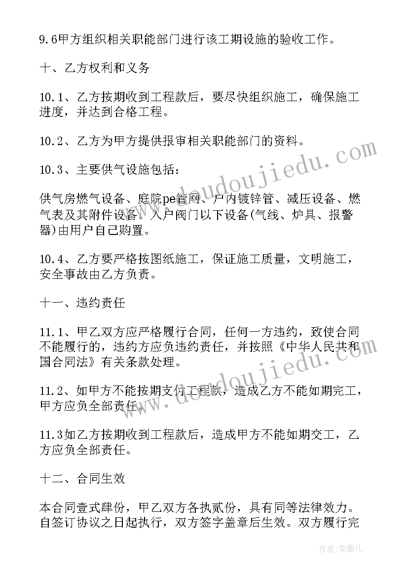 六年级英语的教案及教学反思 六年级英语教学反思(实用8篇)