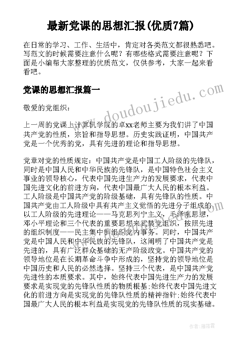 苏少版美术厨房教案(优质9篇)