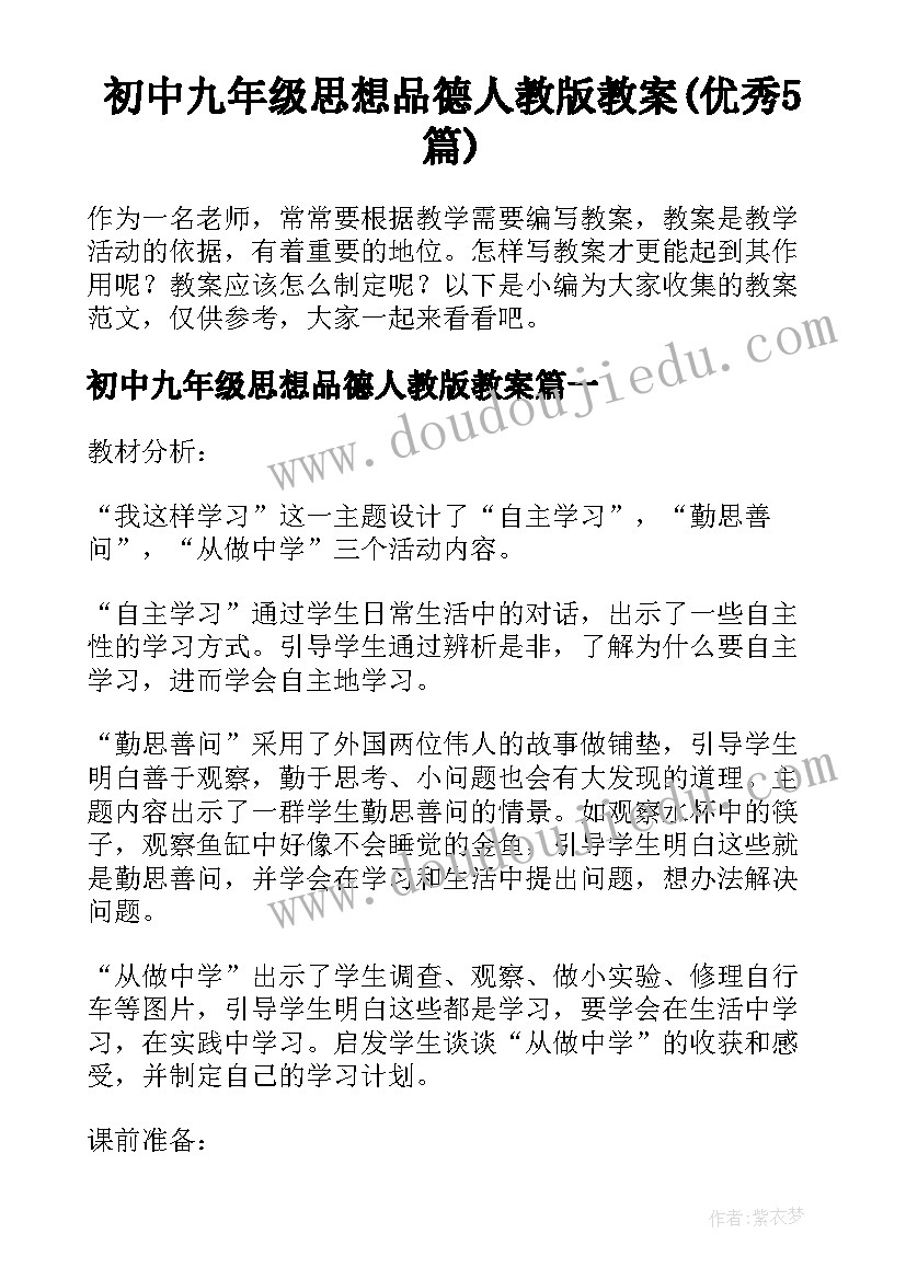 2023年教师读书活动名称 教师读书活动方案(实用10篇)