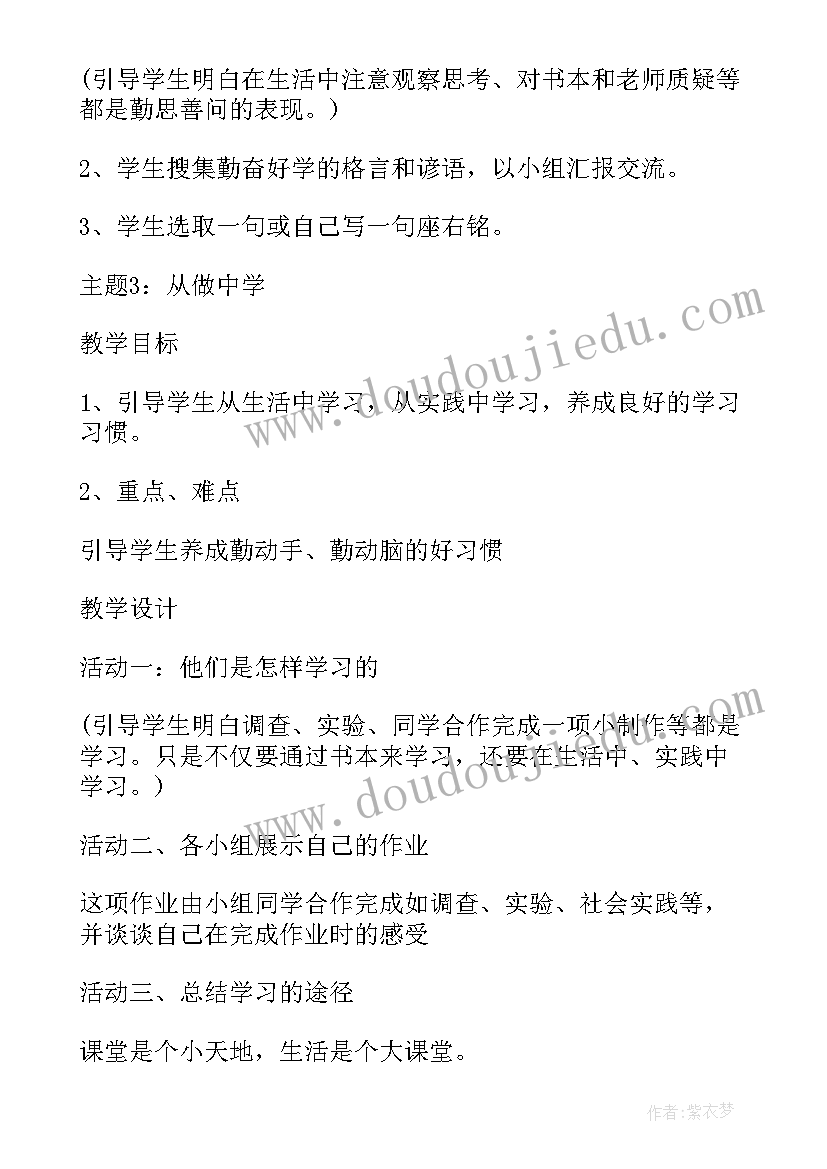 2023年教师读书活动名称 教师读书活动方案(实用10篇)