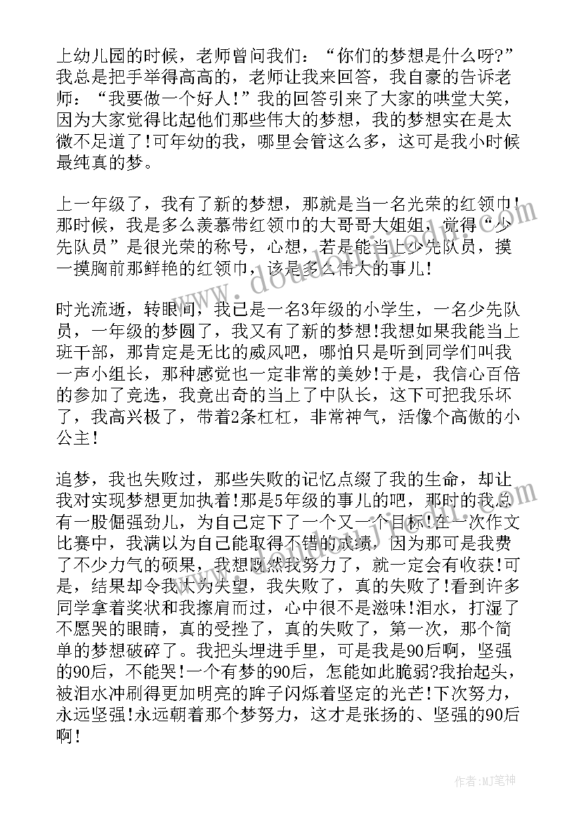 人教版小学科学六年级教案反思(大全5篇)