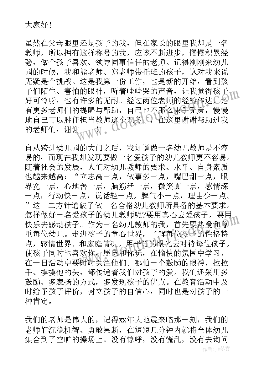 律师党支部工作总结(实用7篇)