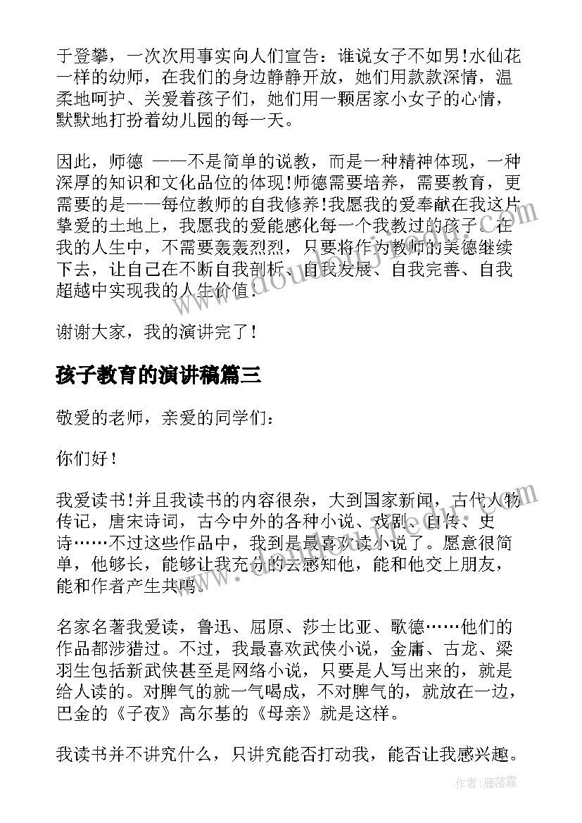 律师党支部工作总结(实用7篇)