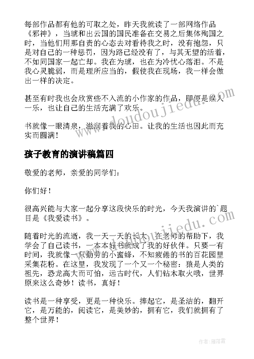 律师党支部工作总结(实用7篇)