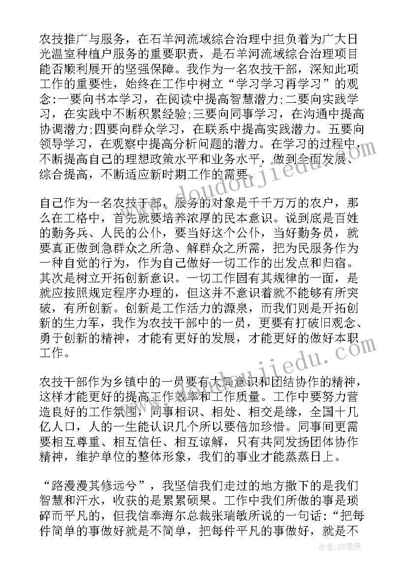 从条件想起的策略一教学反思 从条件想起的策略教学反思(优秀5篇)