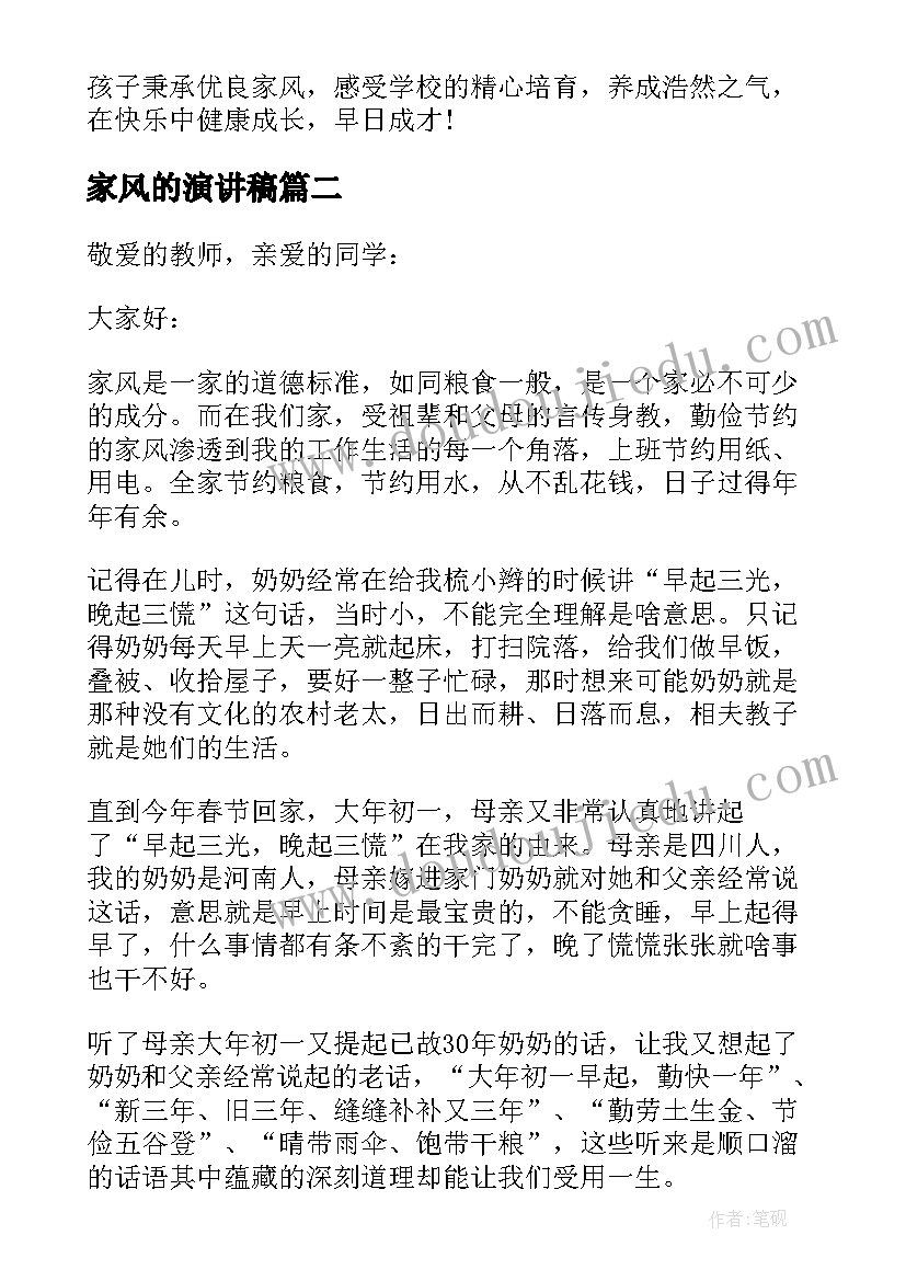 四年级科学冀教版教案(优质10篇)