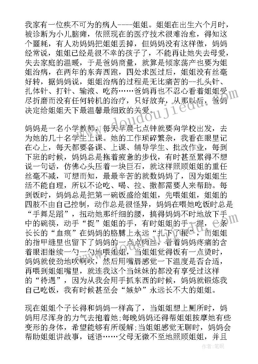 四年级科学冀教版教案(优质10篇)