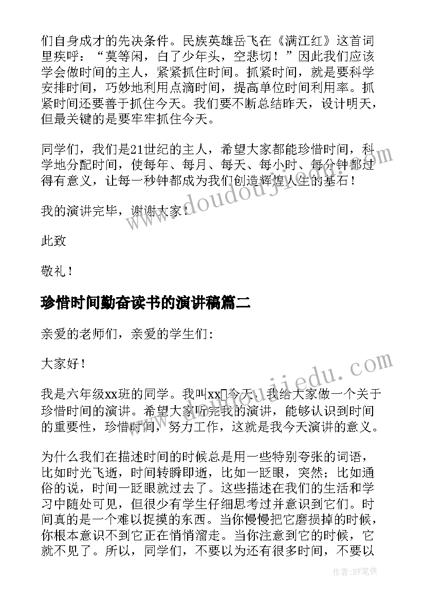 2023年挑水游戏教案 幼儿园活动方案(汇总8篇)