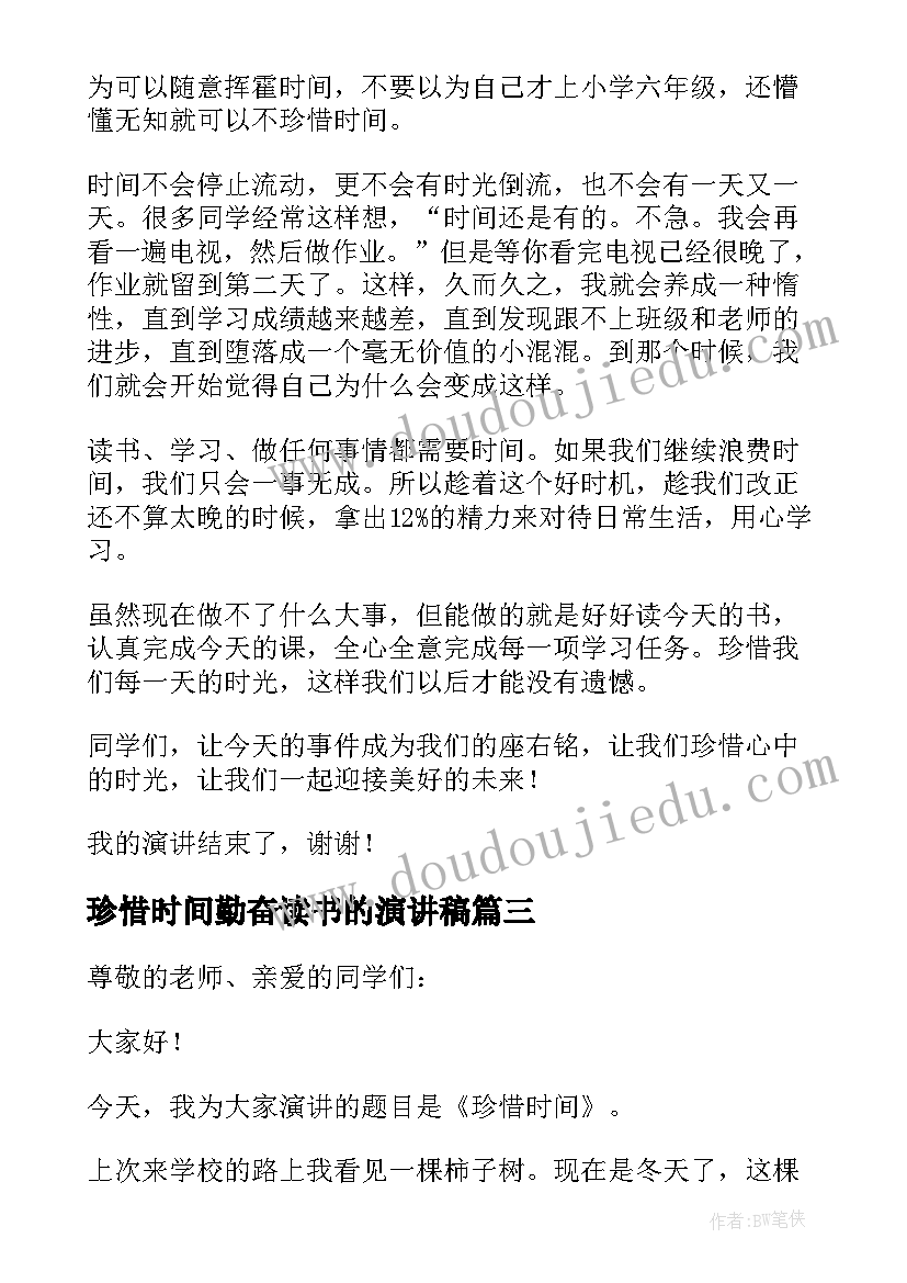 2023年挑水游戏教案 幼儿园活动方案(汇总8篇)