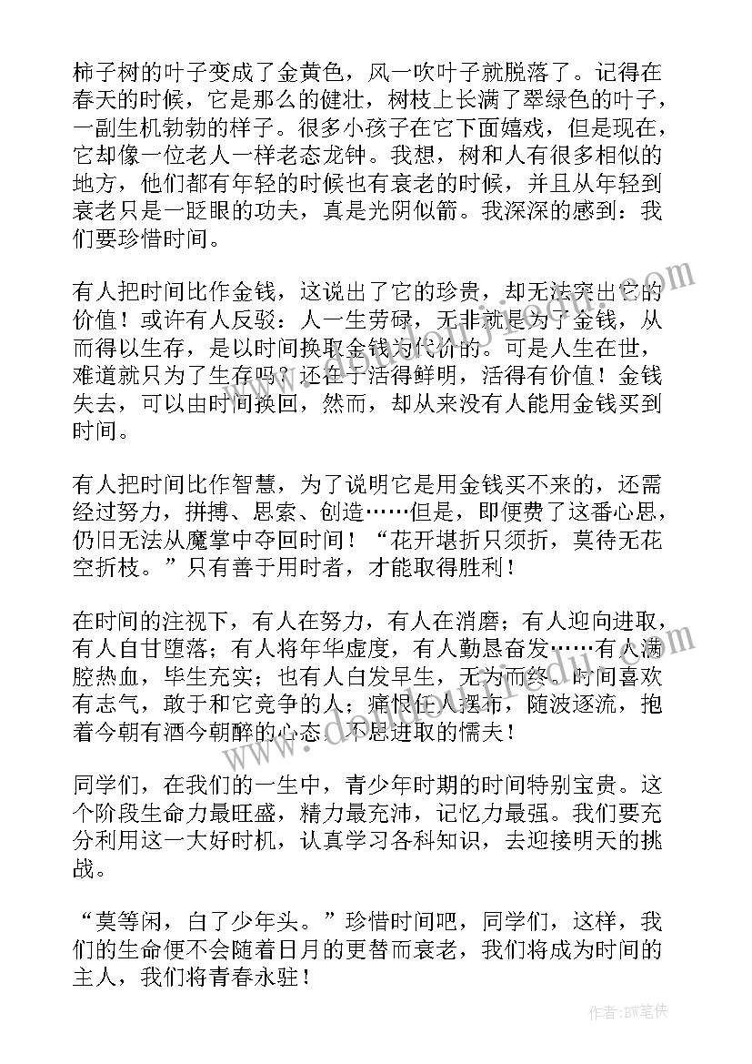 2023年挑水游戏教案 幼儿园活动方案(汇总8篇)