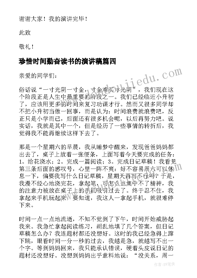 2023年挑水游戏教案 幼儿园活动方案(汇总8篇)