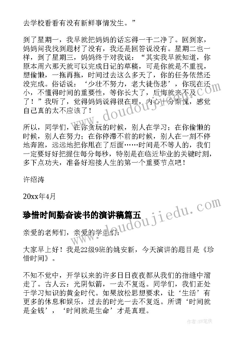 2023年挑水游戏教案 幼儿园活动方案(汇总8篇)