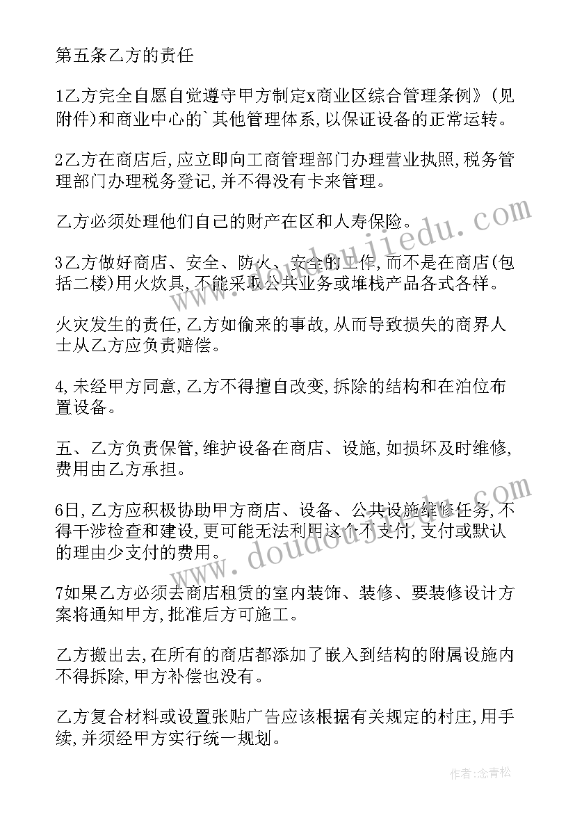 2023年人教版小学六年级英语教学反思第一单元(优秀5篇)