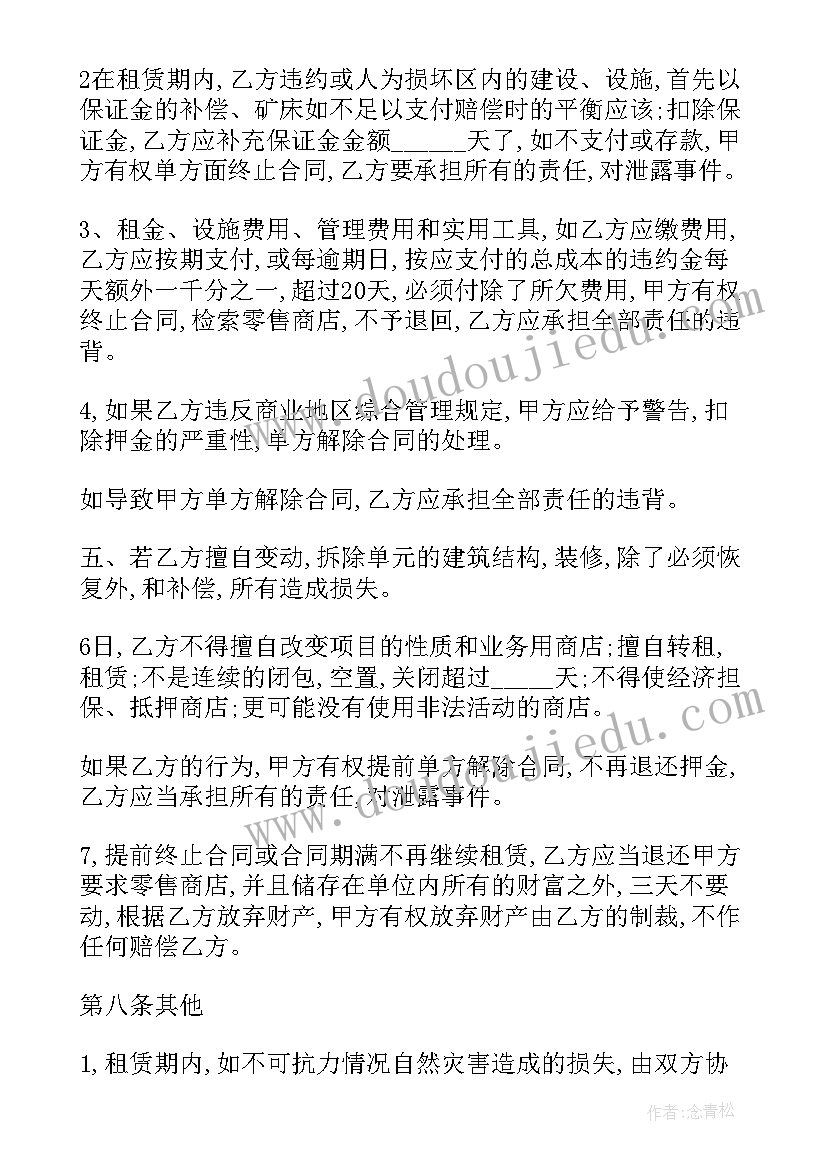 2023年人教版小学六年级英语教学反思第一单元(优秀5篇)