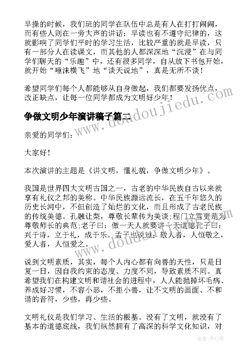 最新诗歌春雨反思 二年级教学反思(精选6篇)