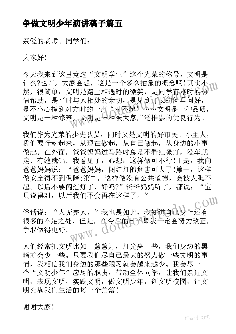 最新诗歌春雨反思 二年级教学反思(精选6篇)