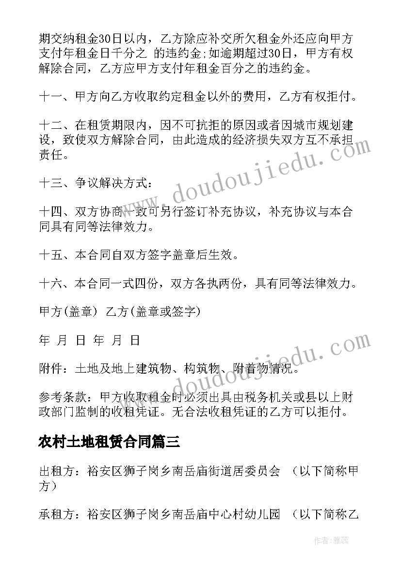 2023年乡镇法律进乡镇活动方案(优质5篇)