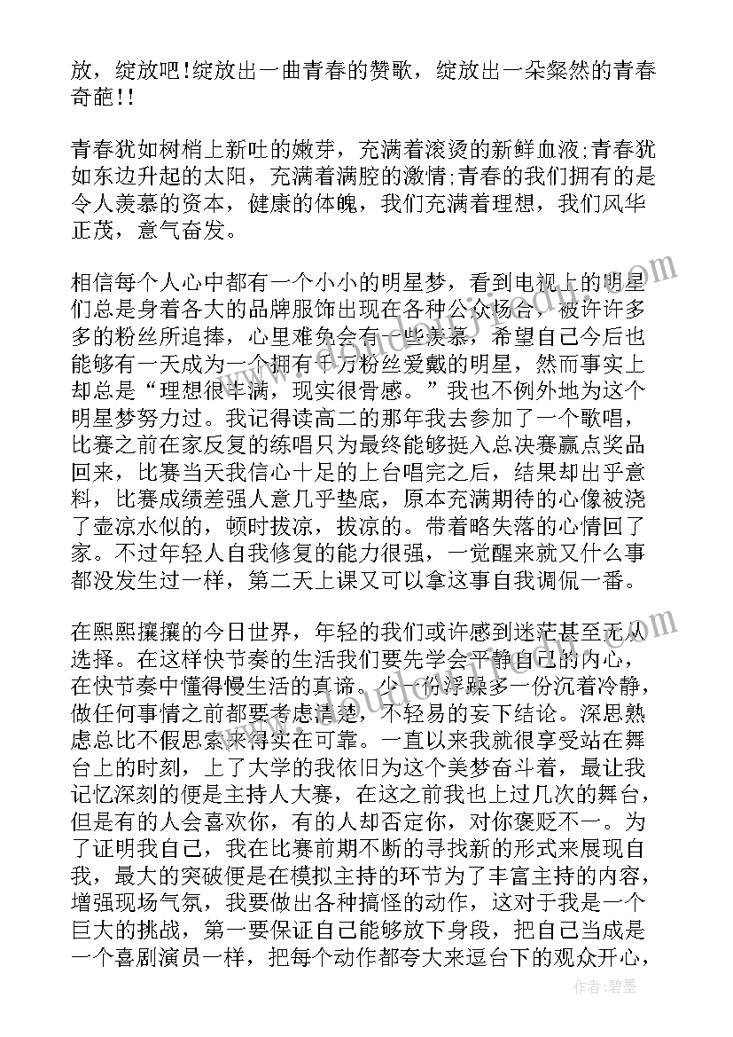 2023年分数的意义第一课时教学反思(通用10篇)