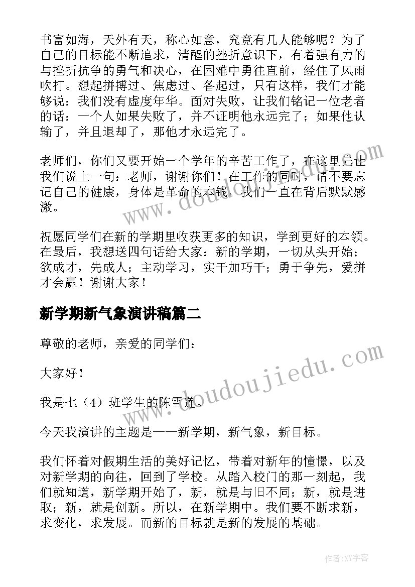 幼儿园拗九节活动方案中班(精选9篇)