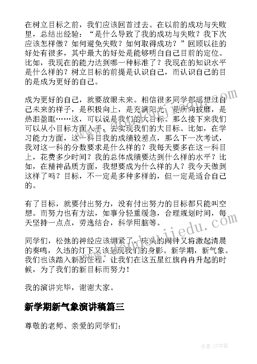 幼儿园拗九节活动方案中班(精选9篇)