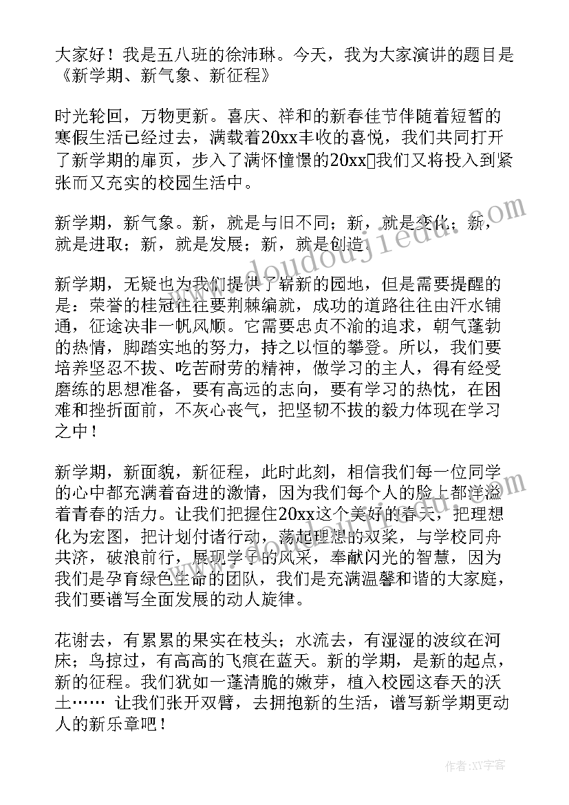 幼儿园拗九节活动方案中班(精选9篇)