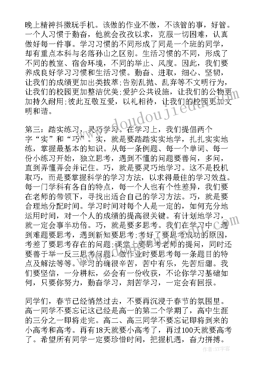 幼儿园拗九节活动方案中班(精选9篇)