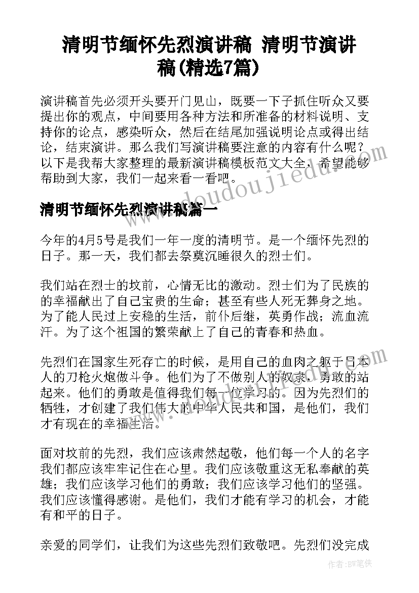 小学五一劳动节活动策划方案 五一劳动节活动方案(汇总7篇)