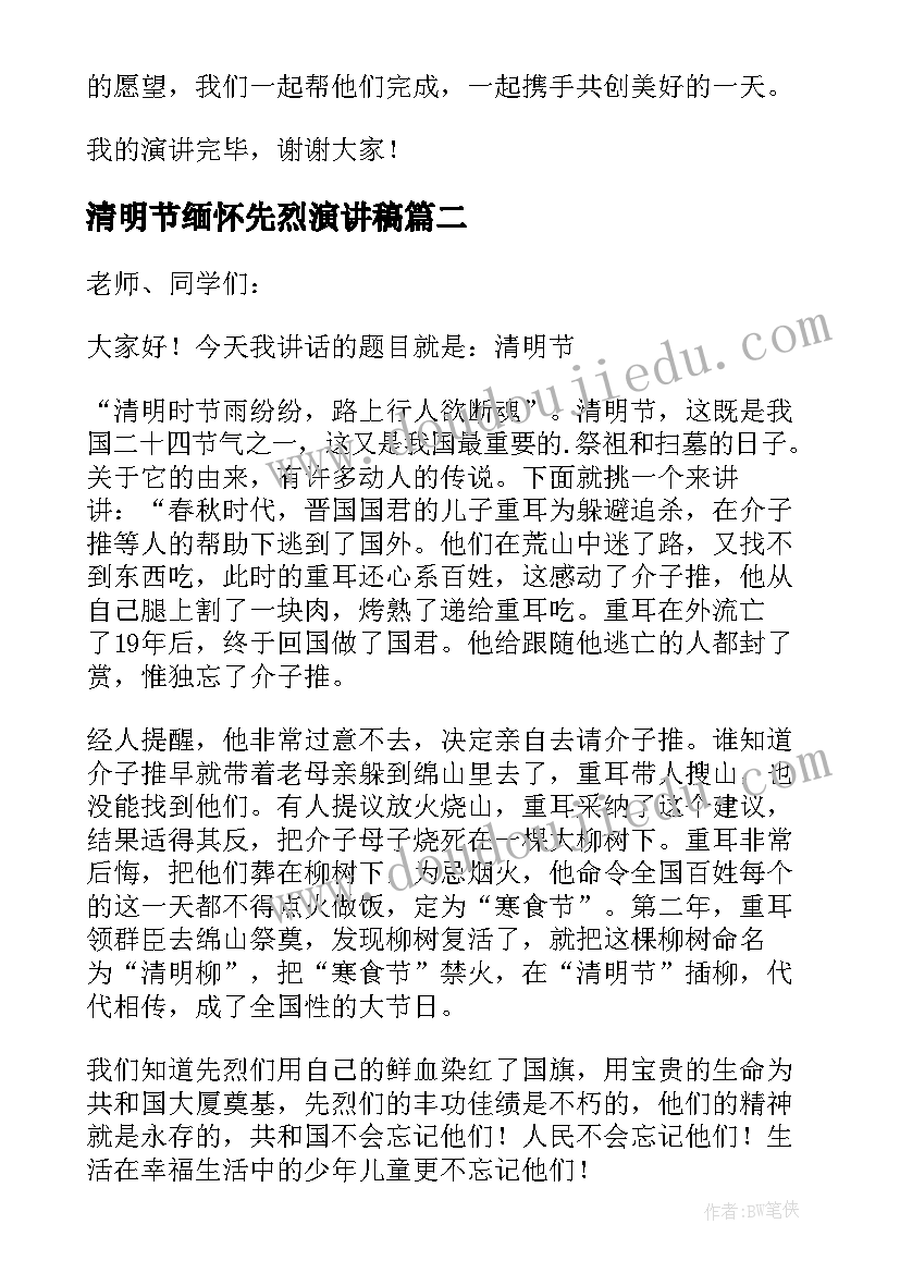 小学五一劳动节活动策划方案 五一劳动节活动方案(汇总7篇)