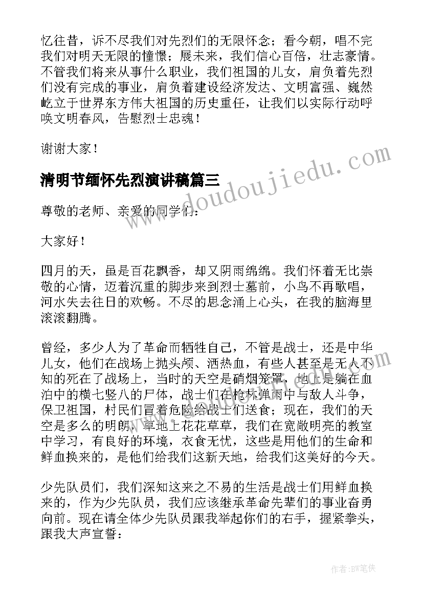 小学五一劳动节活动策划方案 五一劳动节活动方案(汇总7篇)