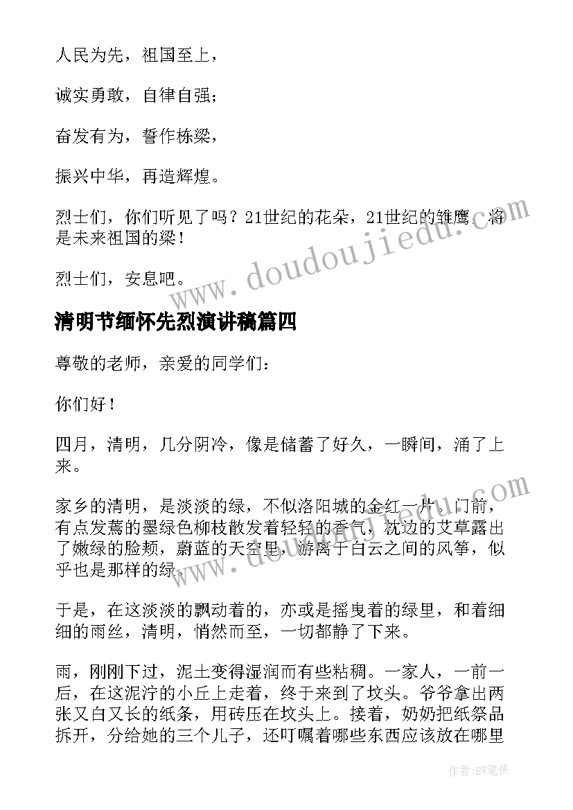 小学五一劳动节活动策划方案 五一劳动节活动方案(汇总7篇)