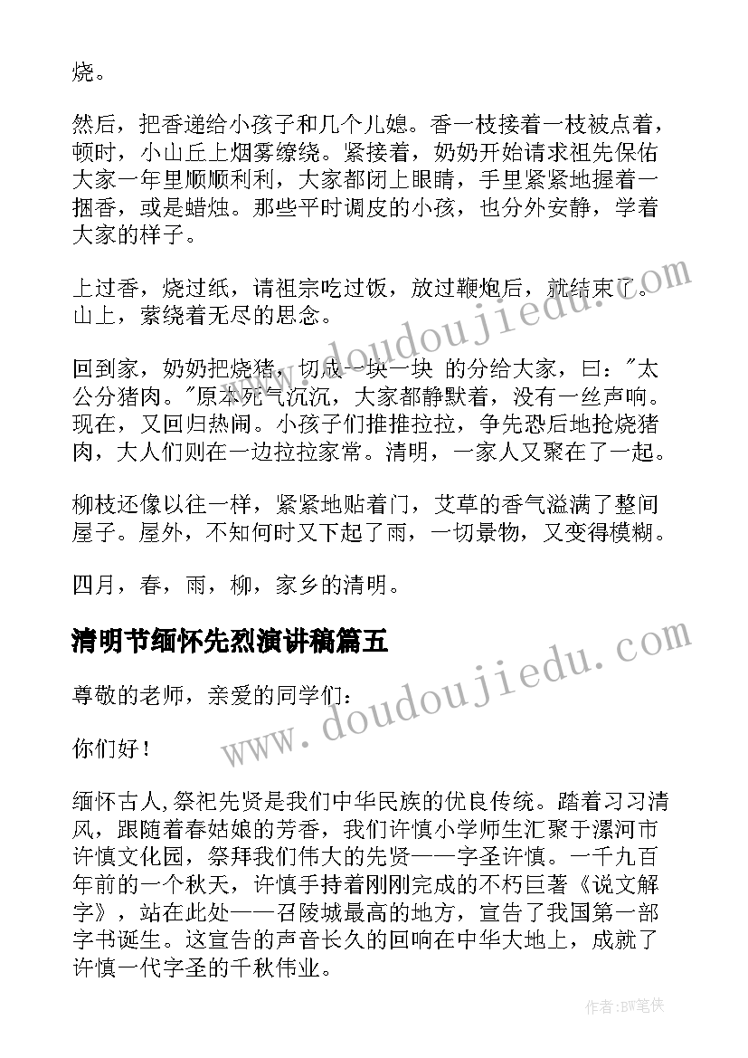 小学五一劳动节活动策划方案 五一劳动节活动方案(汇总7篇)