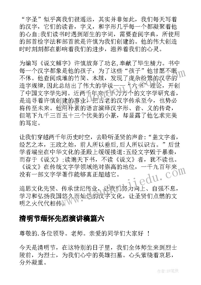 小学五一劳动节活动策划方案 五一劳动节活动方案(汇总7篇)