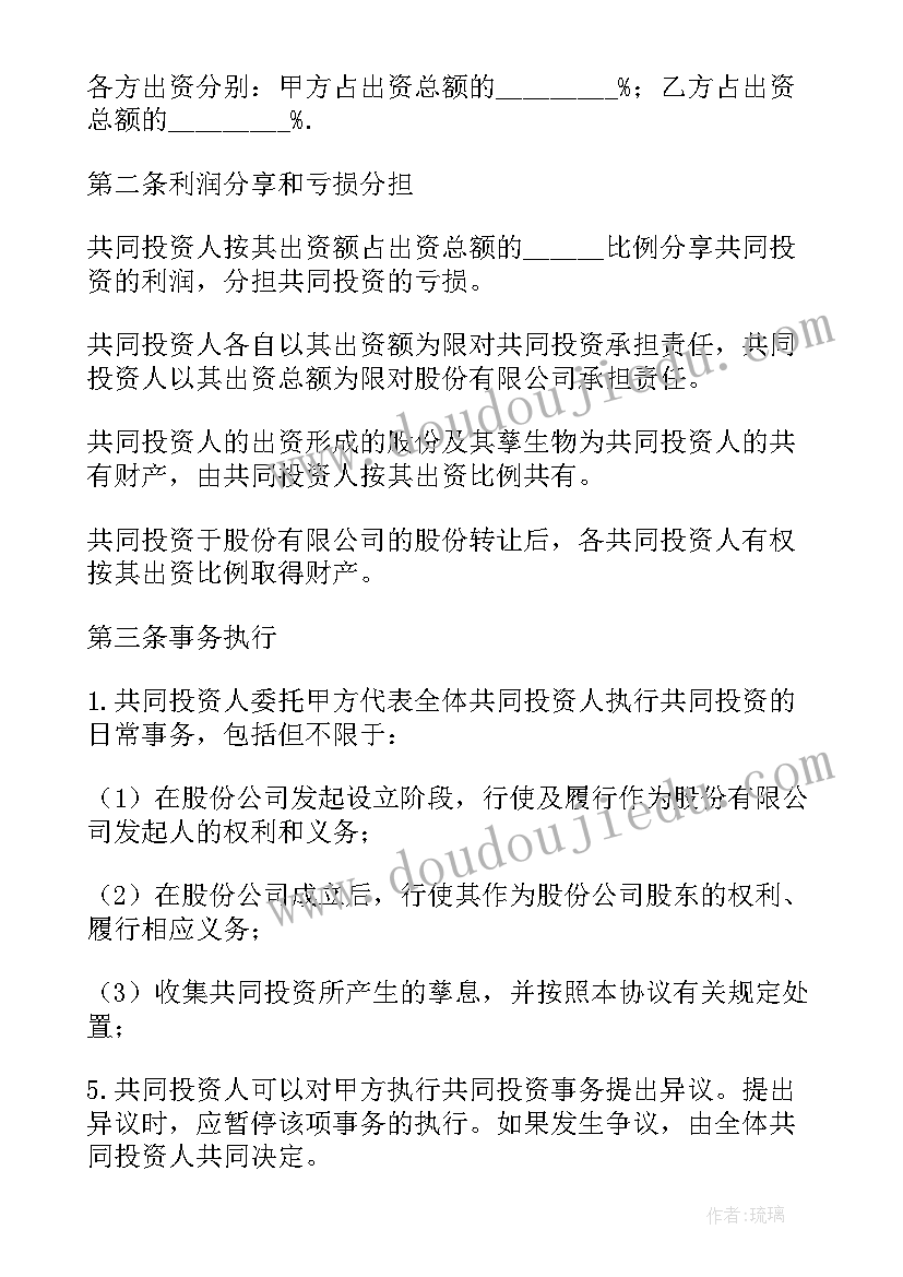 最新合同依约履行的法律规定 合同条款承诺书(实用5篇)