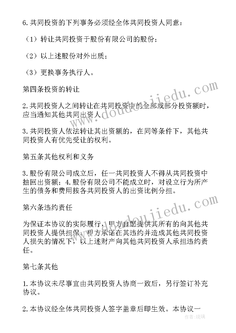 最新合同依约履行的法律规定 合同条款承诺书(实用5篇)