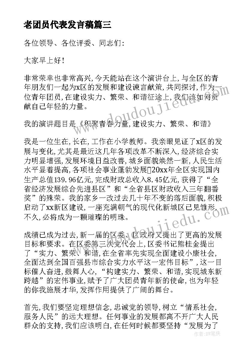 2023年应用信息技术创新教学反思总结 信息技术应用教学反思(大全5篇)