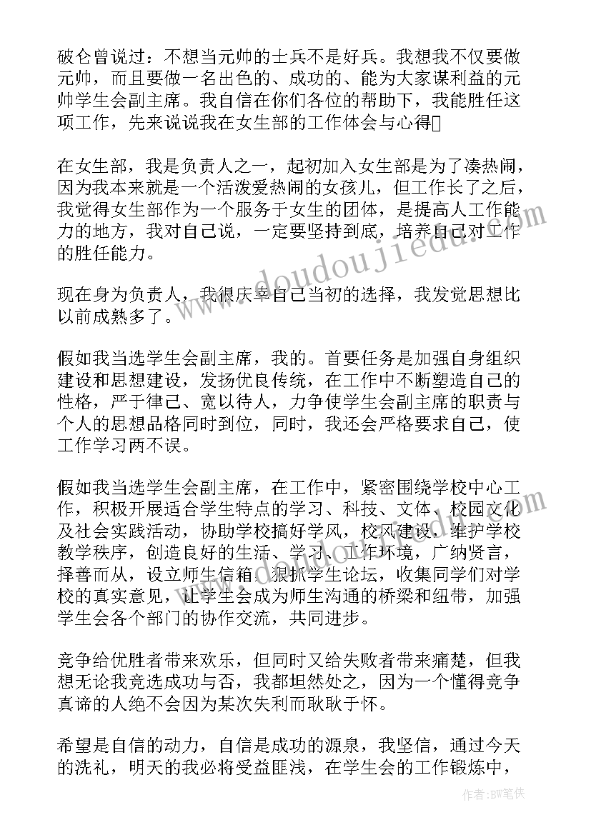 2023年应用信息技术创新教学反思总结 信息技术应用教学反思(大全5篇)